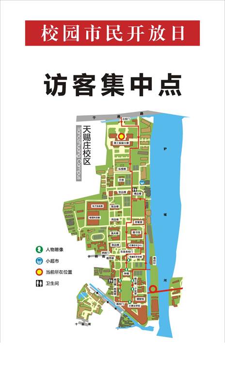苏州大学校园市民开放日参观路线图